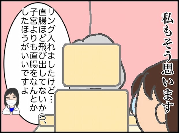 頑張り過ぎない介護/まる子