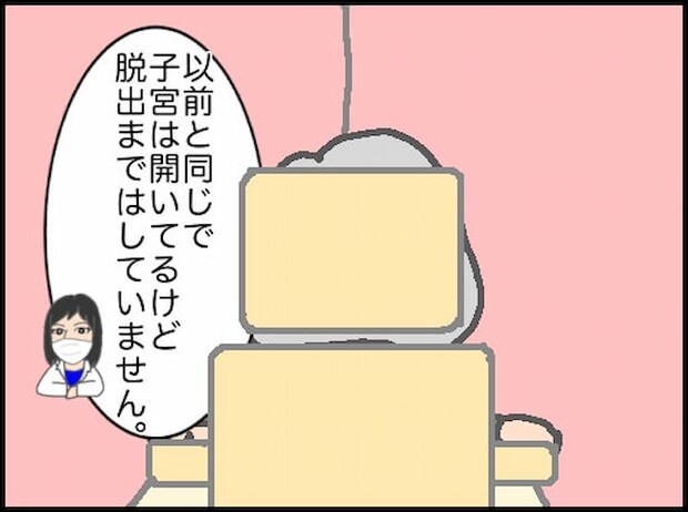 頑張り過ぎない介護/まる子