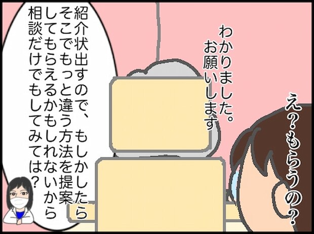 頑張り過ぎない介護/まる子
