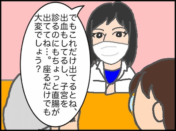 頑張り過ぎない介護/まる子