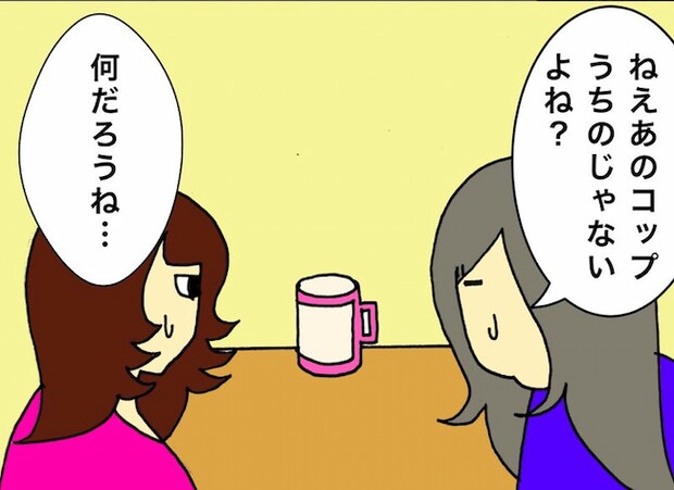 母の認知症介護日記/ワフウフ