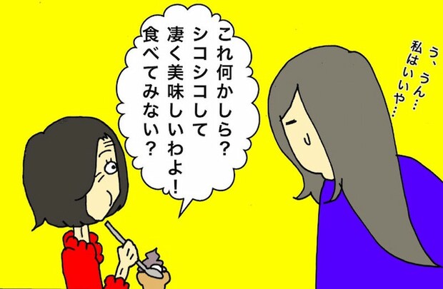 母の認知症介護日記/ワフウフ