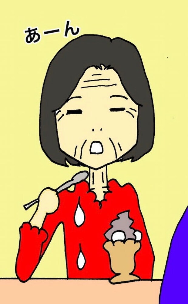 母の認知症介護日記/ワフウフ