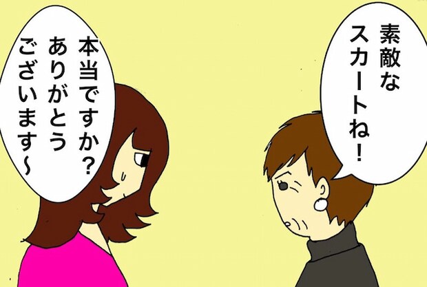 母の認知症介護日記/ワフウフ