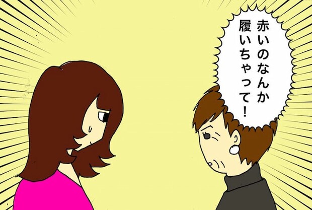 母の認知症介護日記/ワフウフ