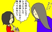 「何かしら？」また1つ、母の頭の中から食べ物の記憶が消えていて #母の認知症介護日記 240