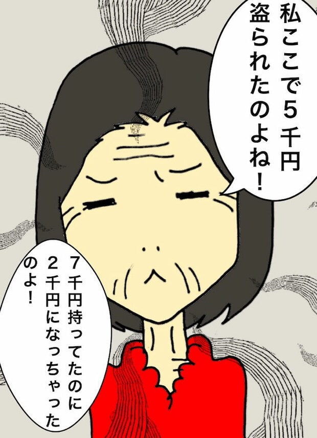 母の認知症介護日記/ワフウフ