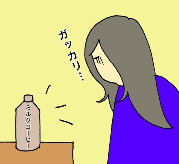 母の認知症介護日記/ワフウフ