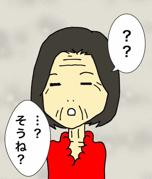 母の認知症介護日記/ワフウフ