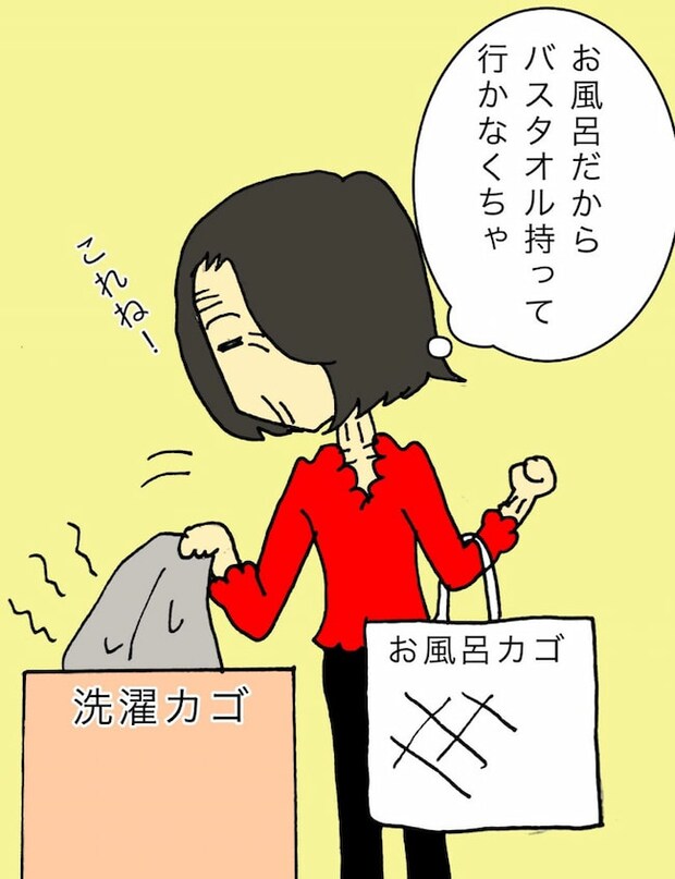 母の認知症介護日記/ワフウフ