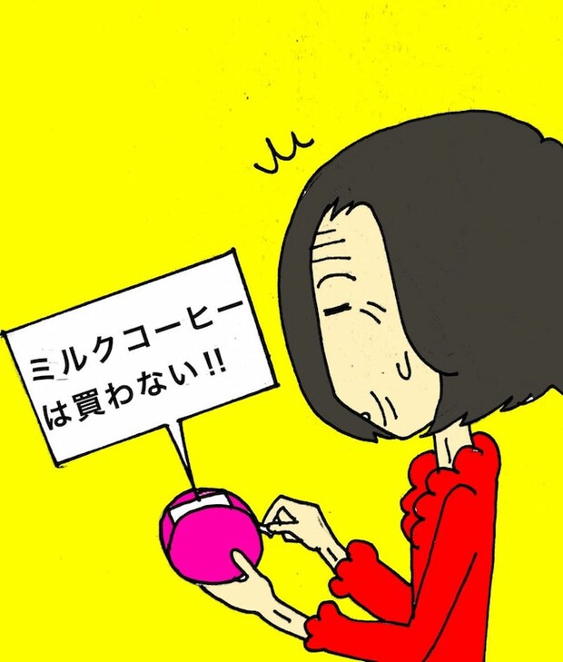 母の認知症介護日記/ワフウフ