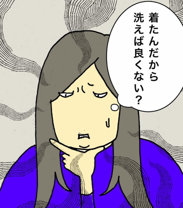 母の認知症介護日記/ワフウフ