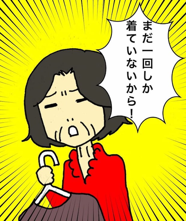 母の認知症介護日記/ワフウフ