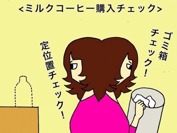 母の認知症介護日記／ワフウフ