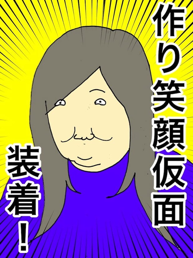 母の認知症介護日記／ワフウフ