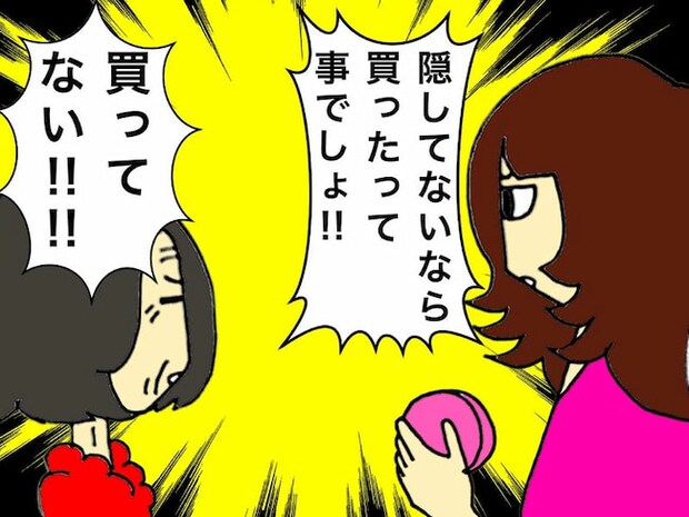 母の認知症介護日記／ワフウフ