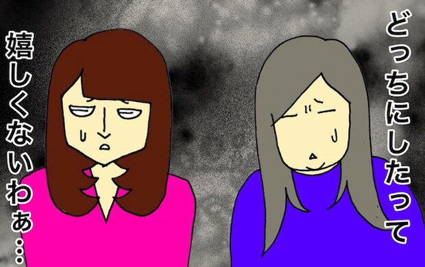 母の認知症介護日記／ワフウフ