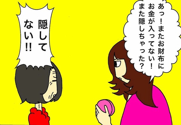 母の認知症介護日記／ワフウフ