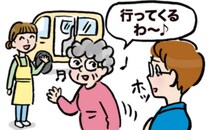 「絶対に行かない！」デイサービスを拒否した認知症の母が、喜んで通うようになったワケ【体験談】