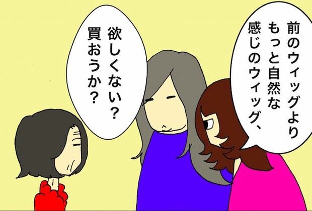 母の認知症介護日記/ワフウフ