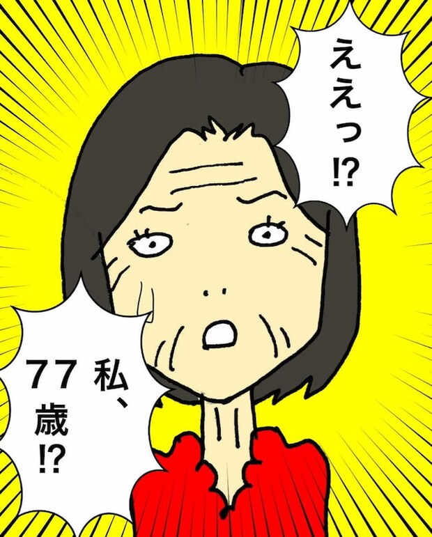 母の認知症介護日記/ワフウフ