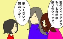 父の前では若見えしたかった…？美への興味が薄れた母を見て複雑な気持ちに #母の認知症介護日記 247