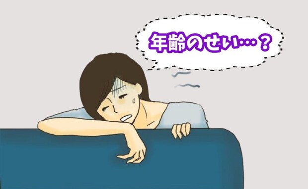 「年齢のせいだろう」と思い込んだ私…家事中に倒れ判明した意外すぎる病気の正体【体験談】