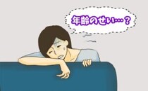 「年齢のせいだろう」と思い込んだ私…家事中に倒れ判明した意外すぎる病気の正体【体験談】