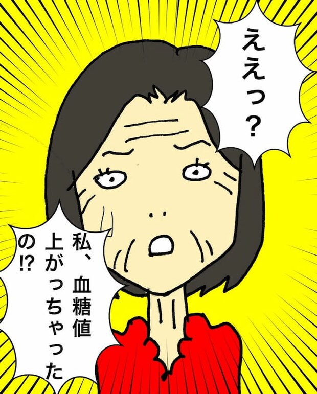 母の認知症介護日記／ワフウフ