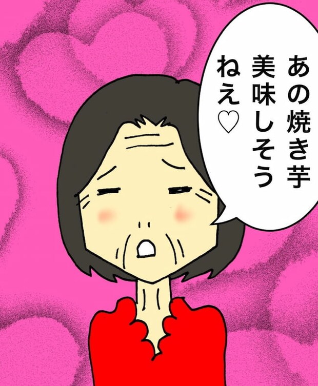 母の認知症介護日記／ワフウフ