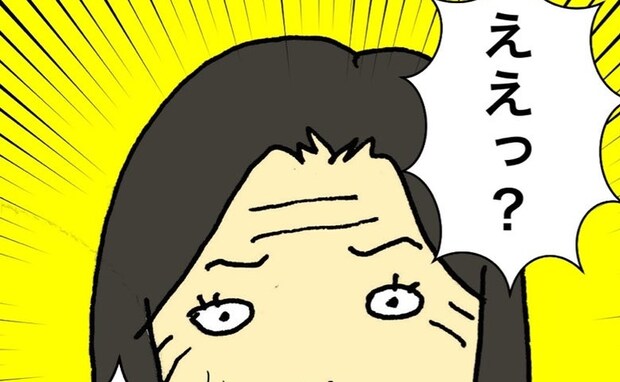 「ええ！？」糖尿病の数値が悪化していることに驚く母…何度目の驚きだろう #母の認知症介護日記 248