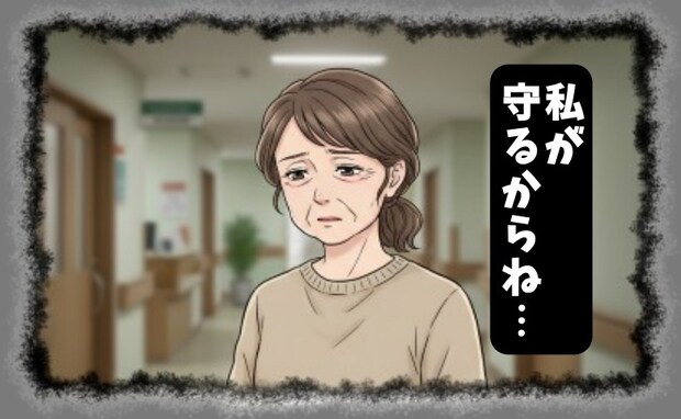 「守るからね」母の物忘れが増えた夏。病院で知った現実と私の寄り添いの決意【体験談】