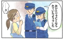 「まさか身内が…」孤独死した叔父の死から数カ月、裁判所から届いた突然の督促状【体験談】