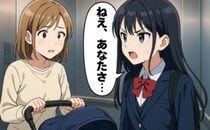 「ねえ、あなたさ…」足を踏まれ声を出せなかった私…正義感あふれる女子高生の神対応【体験談】