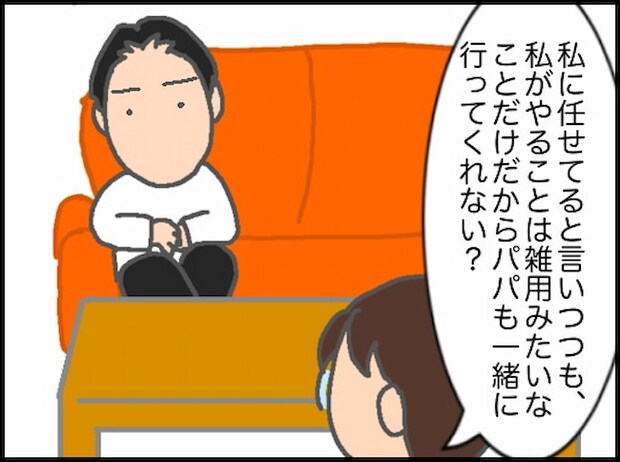 頑張り過ぎない介護／まる子