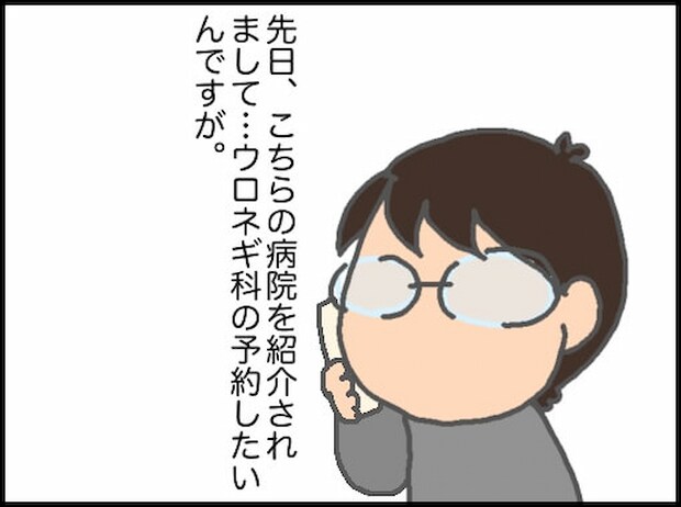 頑張り過ぎない介護／まる子