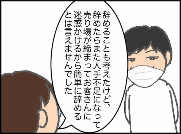 頑張り過ぎない介護/まる子