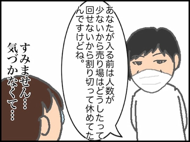 頑張り過ぎない介護/まる子