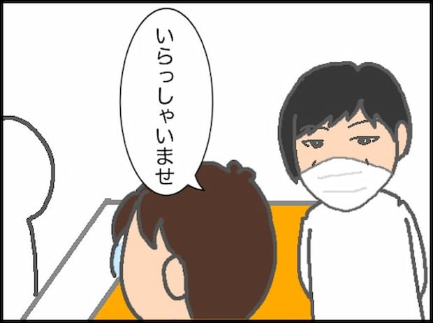 頑張り過ぎない介護／まる子