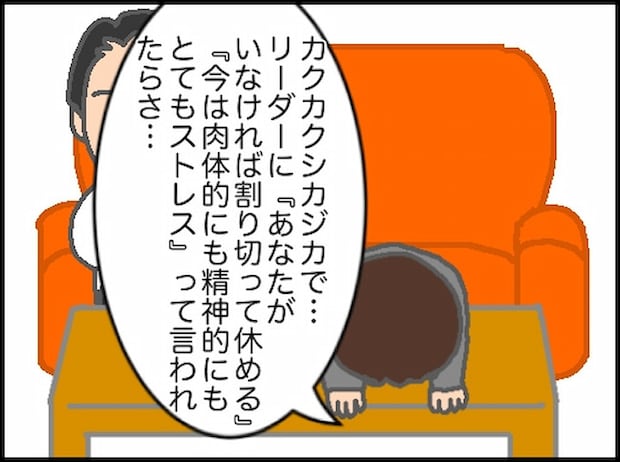 頑張り過ぎない介護／まる子
