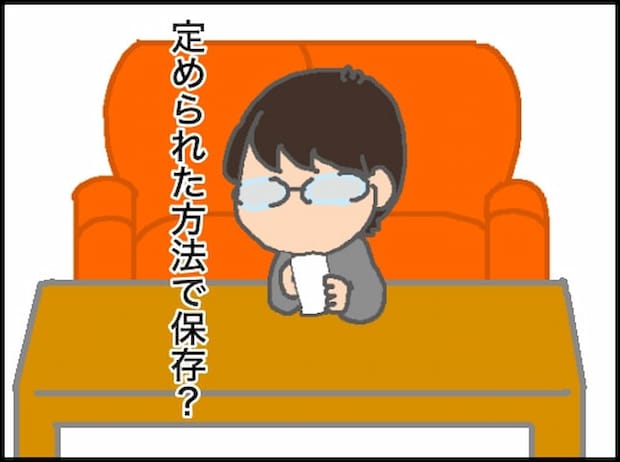 頑張り過ぎない介護／まる子