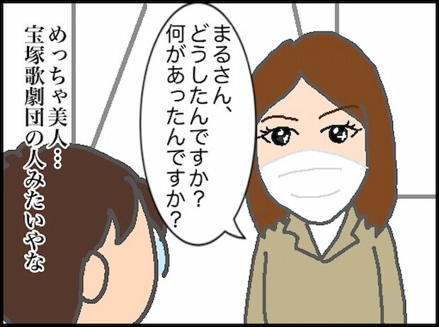 頑張り過ぎない介護／まる子
