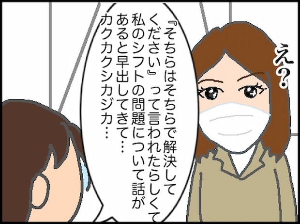 頑張り過ぎない介護／まる子
