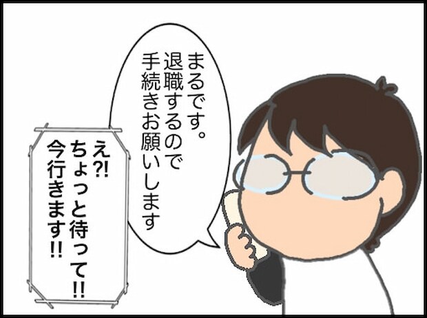 頑張り過ぎない介護／まる子
