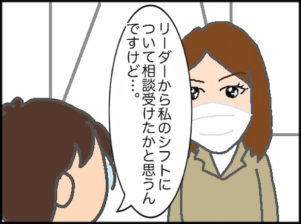 頑張り過ぎない介護／まる子
