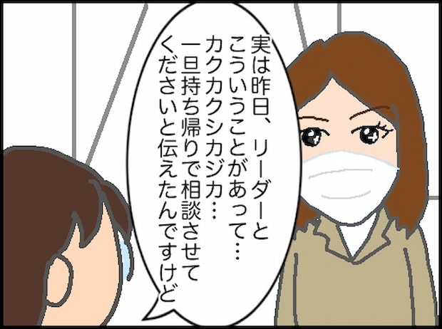 頑張り過ぎない介護/まる子