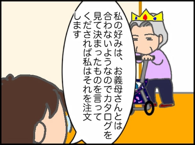 頑張り過ぎない介護/まる子