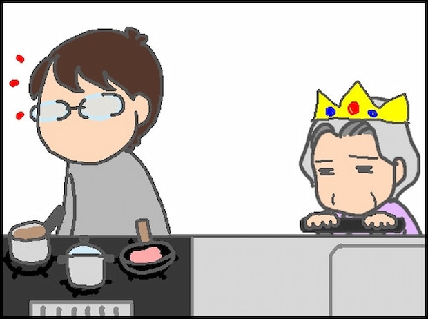 頑張り過ぎない介護/まる子