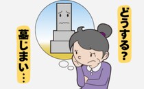 「反対されたら…」地方の墓の管理と親戚付き合いに悩み、私が「墓じまい」を決断するまで【体験談】