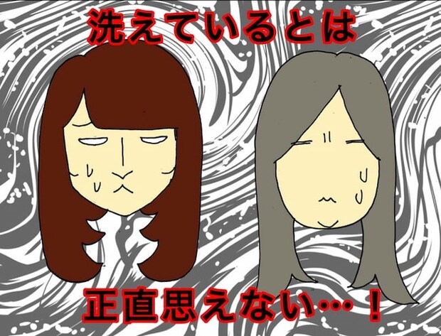 母の認知症介護日記/ワフウフ